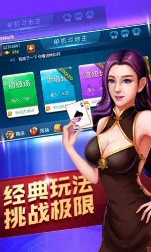 云豹娱乐app