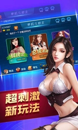 云豹娱乐app