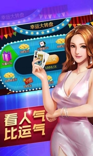 云豹娱乐app
